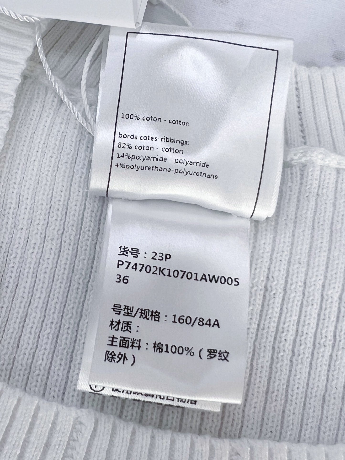 CHANEL KNIT TOP STYLE 23