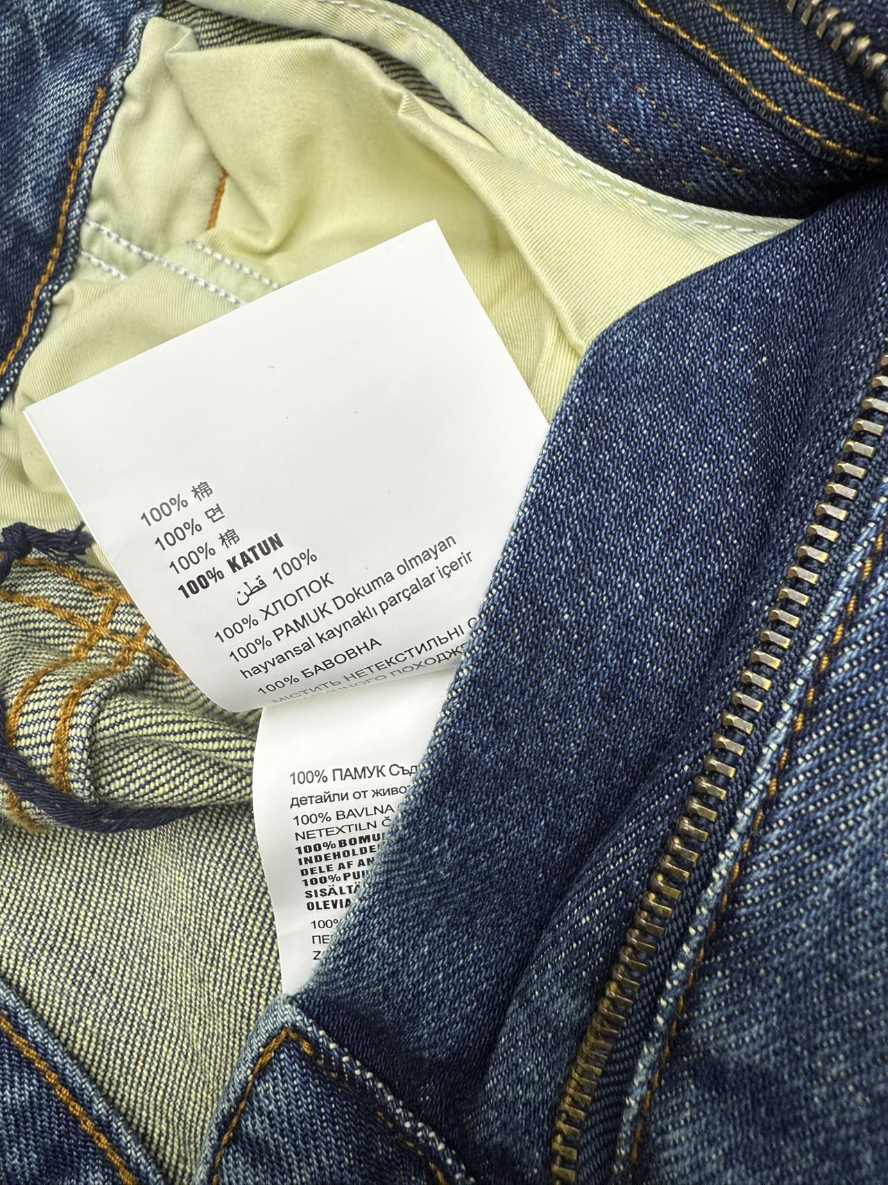 PRADA 25S JEAN 533