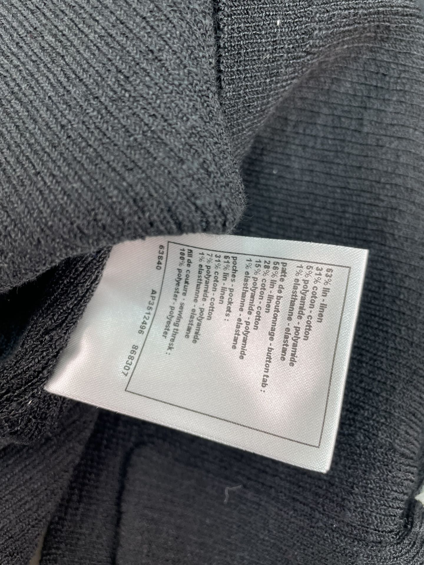 CHANEL 26S CARDIGAN 908