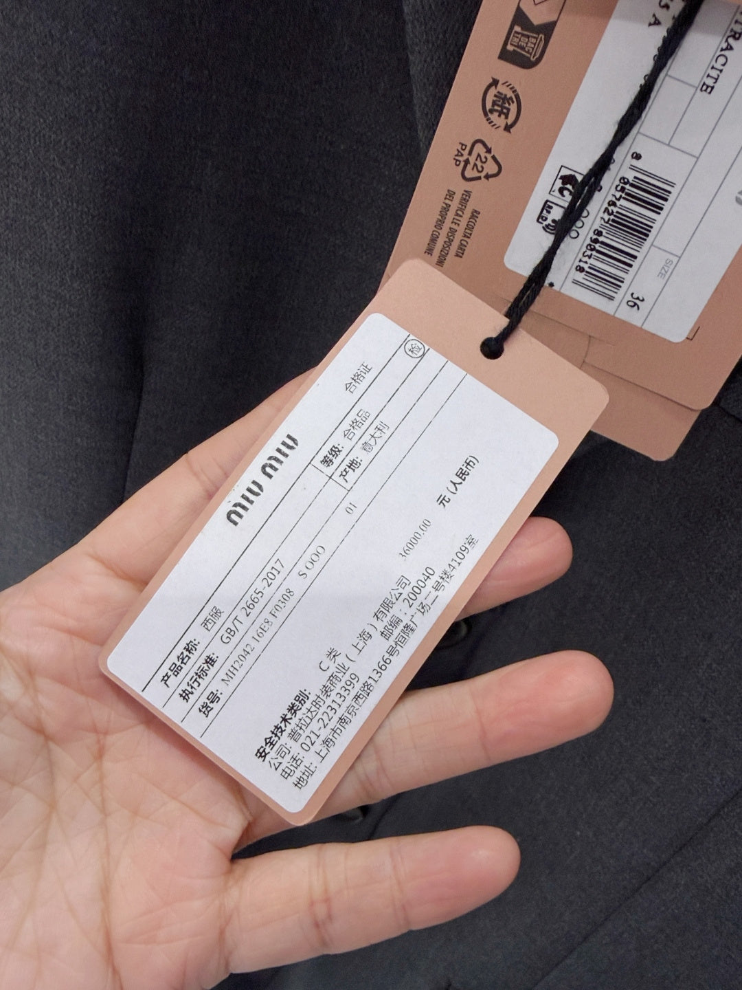 MIUMIU 26S BLAZER 908