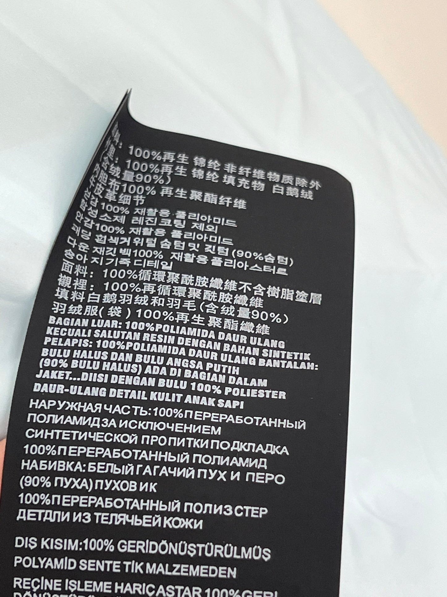 PRADA 25S DOWN JACKET 449