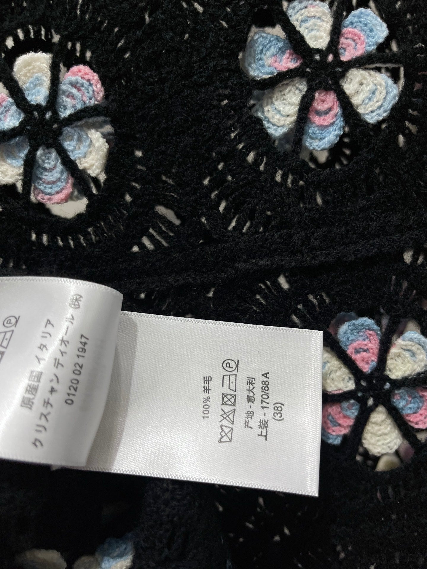 DIOR 26S KNIT TANK TOP 889