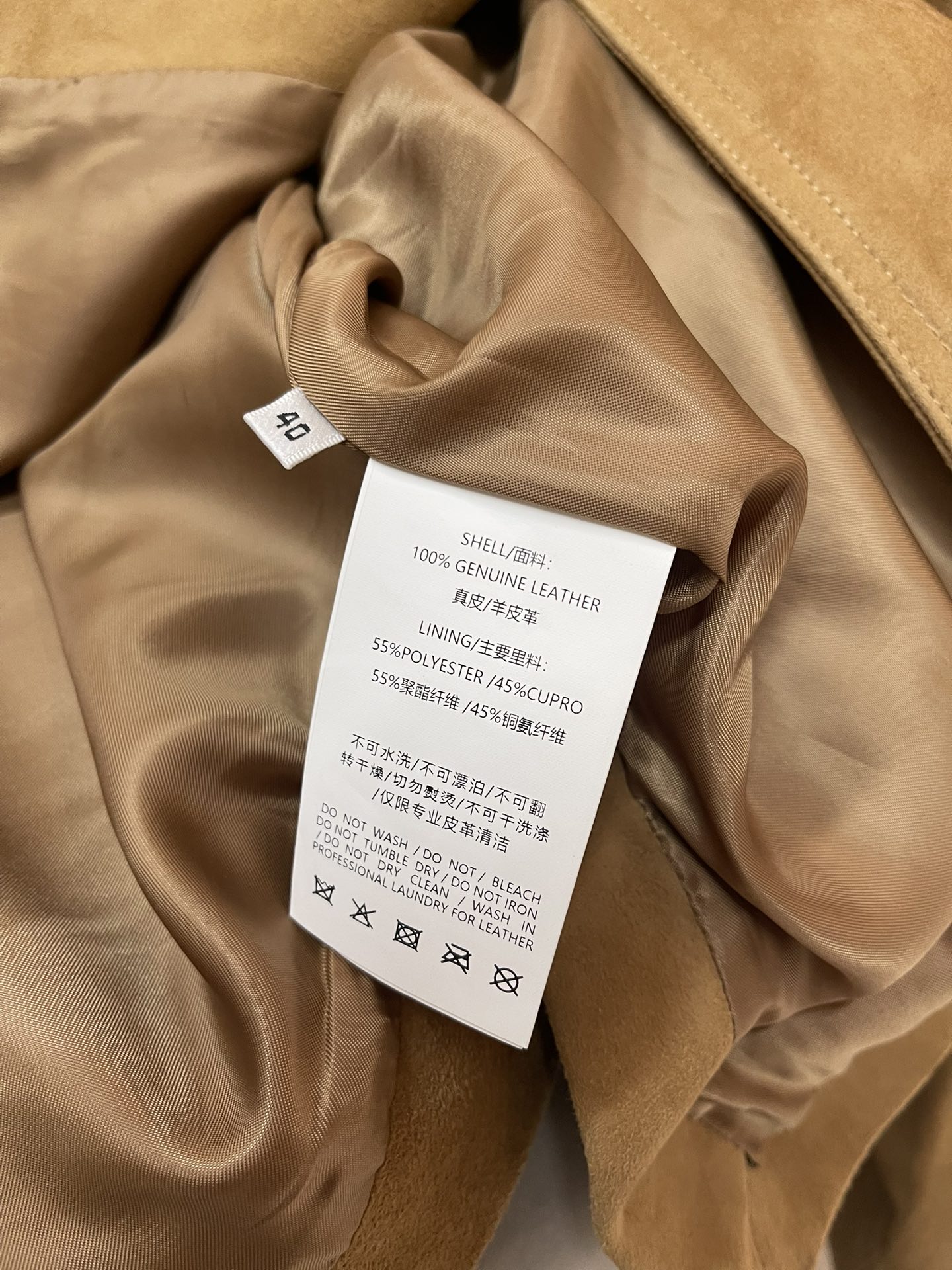 LP JACKET STYLE 29