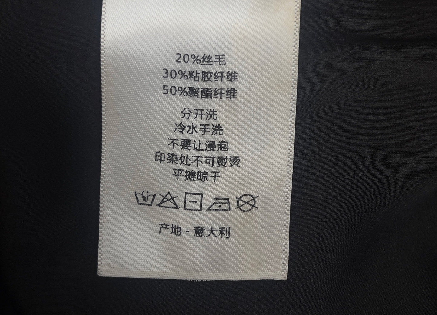 DIOR 25S MIDI SKIRT 473